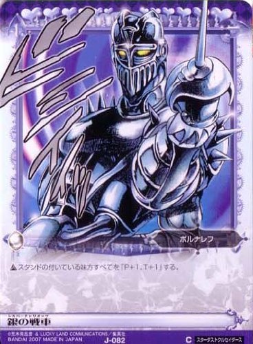 スタンド考察】ポルナレフのシルバーチャリオッツを解説！ ジョジョ3部